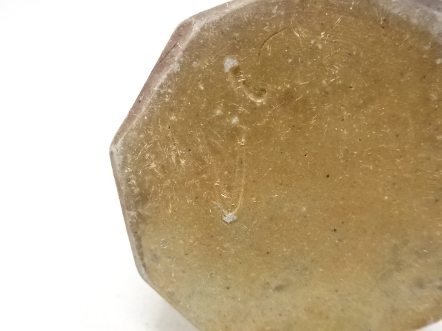  備前焼　大饗章造　花入